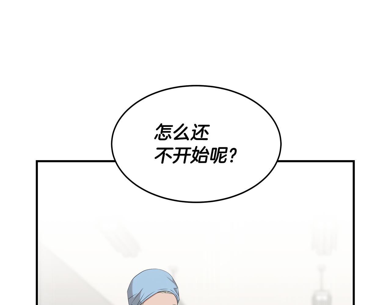 第64话 天才医生(1/4)-第64话