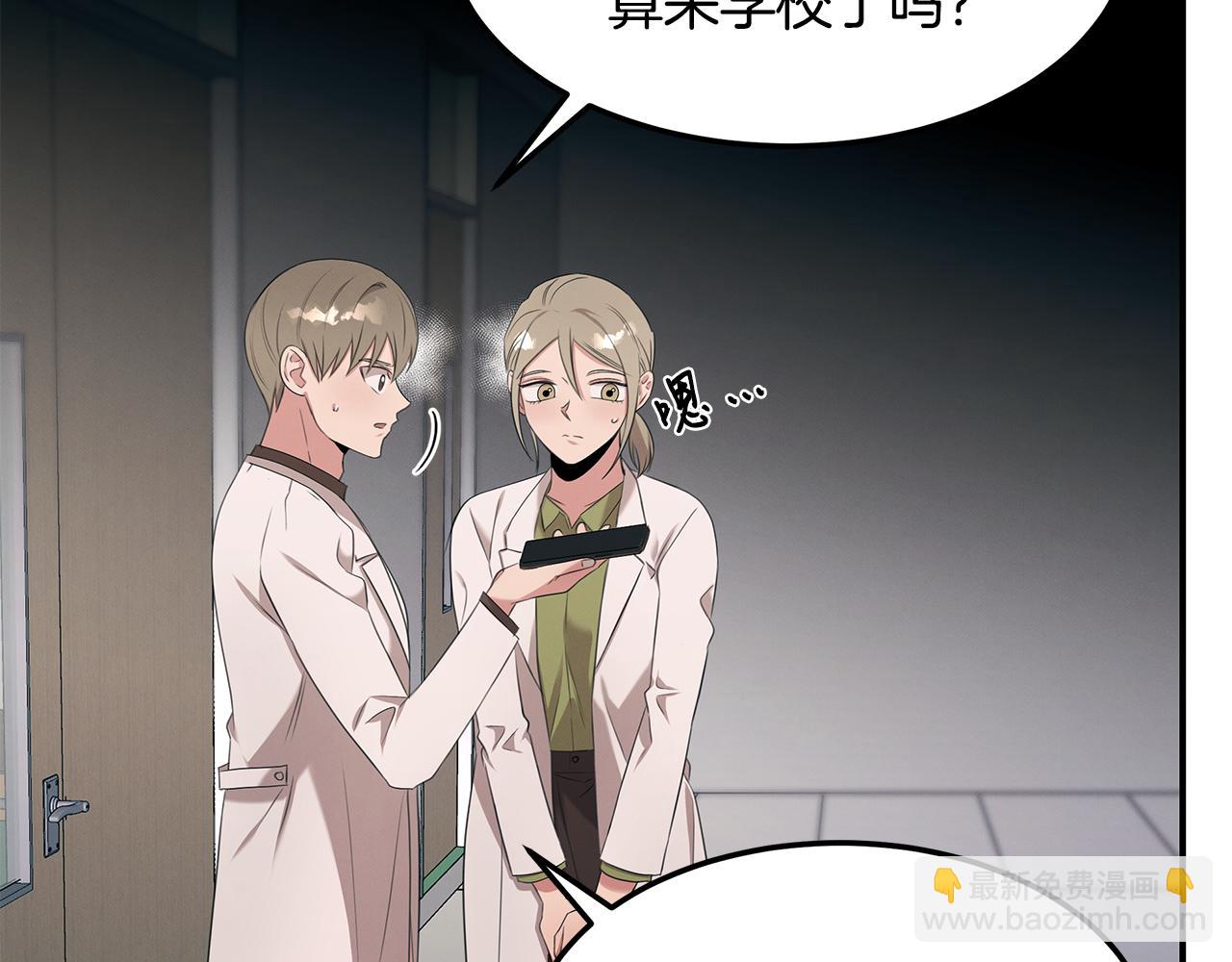 第64话 天才医生(1/4)-第64话