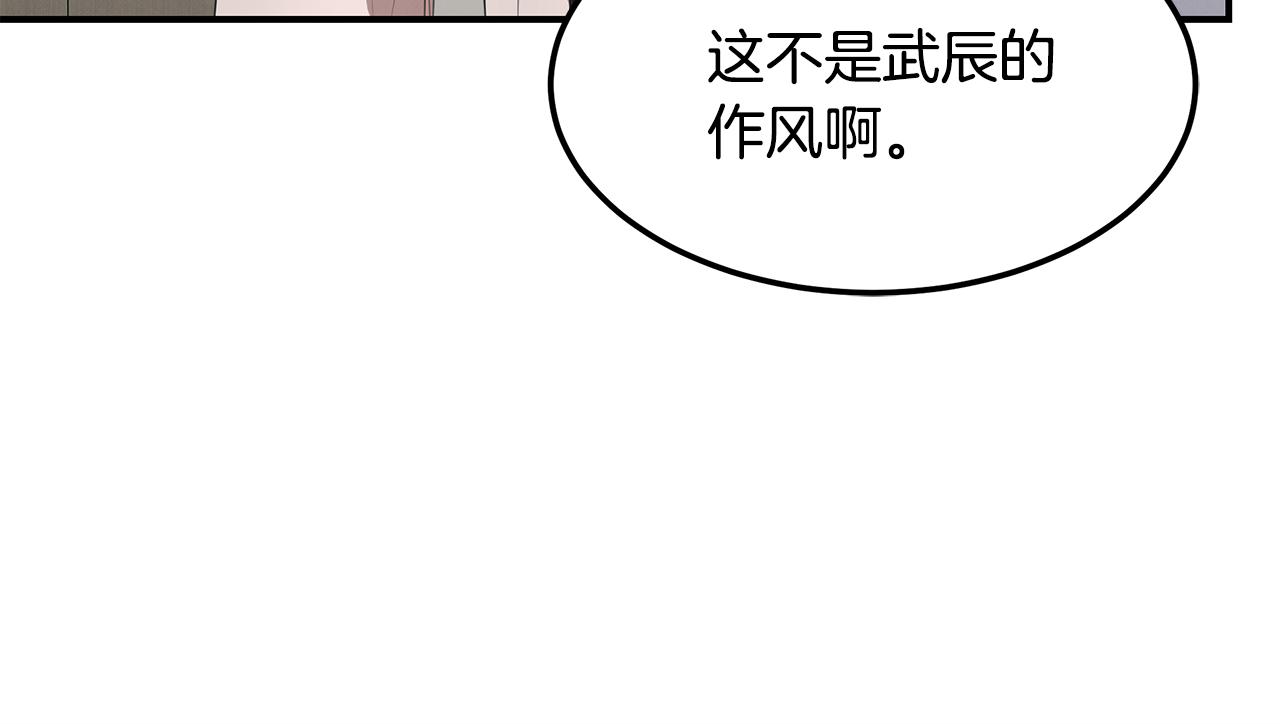 第64话 天才医生(1/4)-第64话