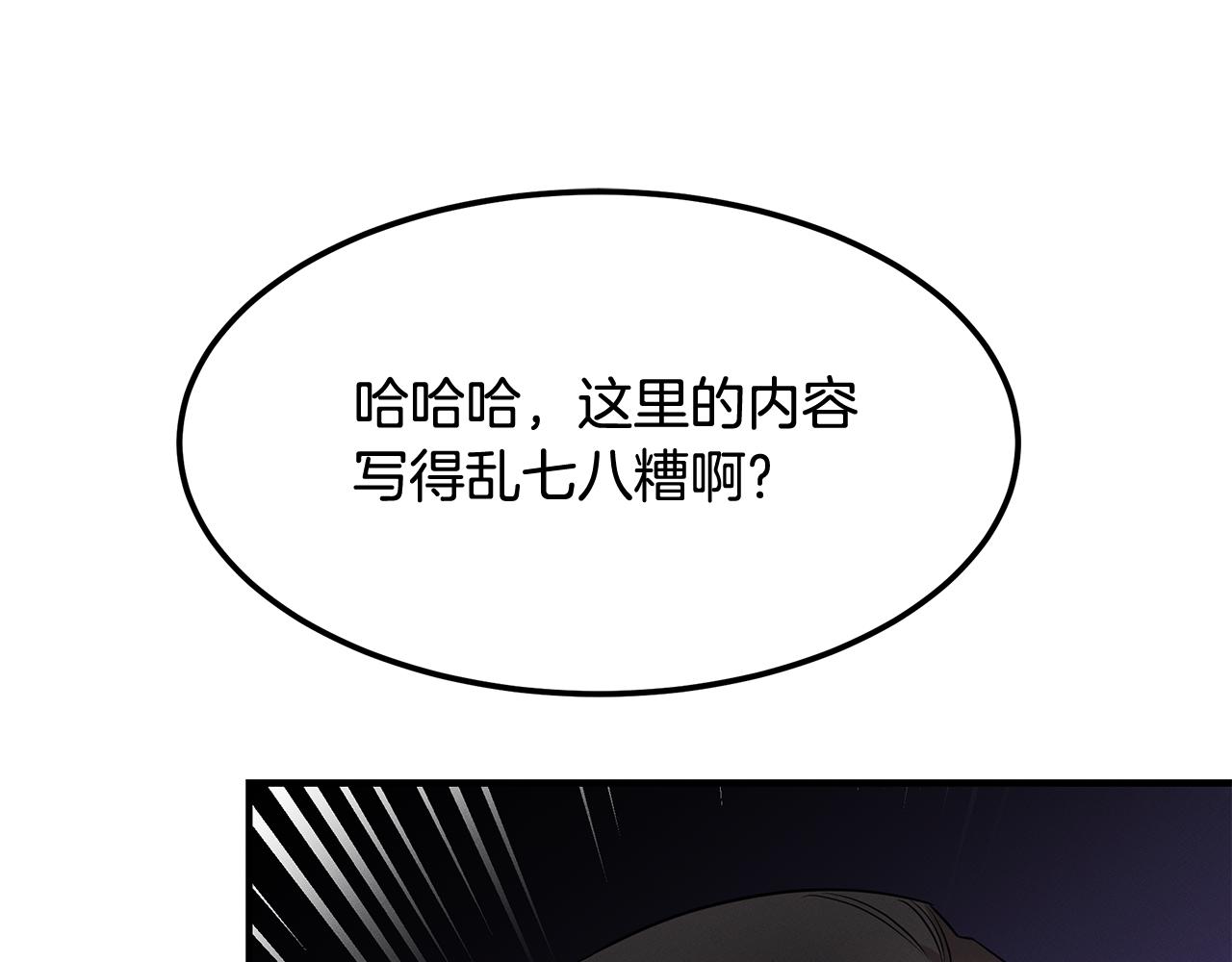 第66话 东春的预感(1/4)-第66话