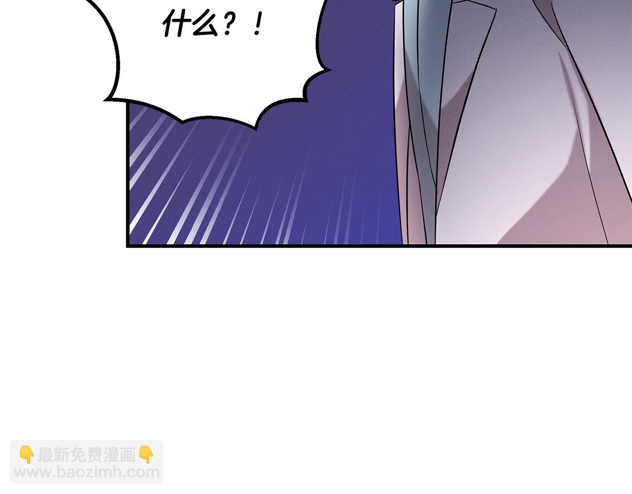 第66话 东春的预感(1/4)-第66话