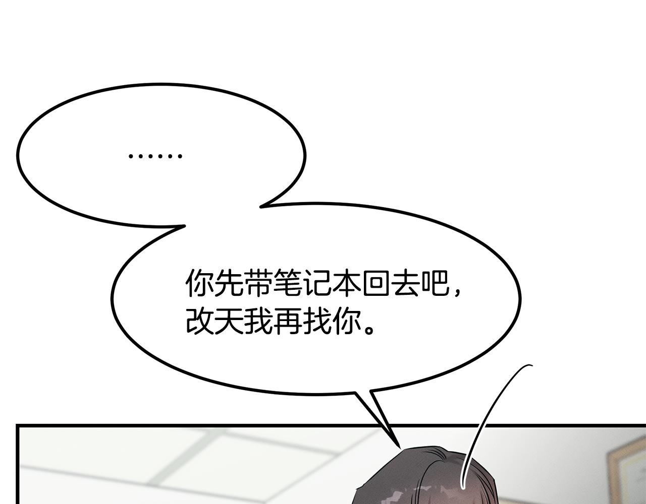 第66话 东春的预感(1/4)-第66话