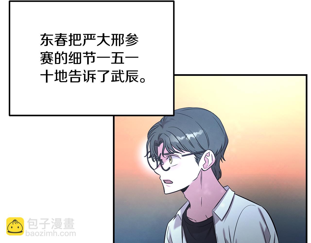 第68话 神秘的老者(1/4)-第68话