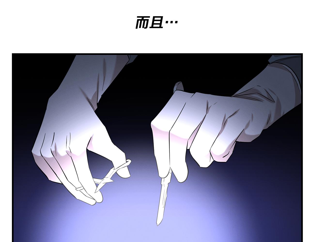 第68话 神秘的老者(1/4)-第68话