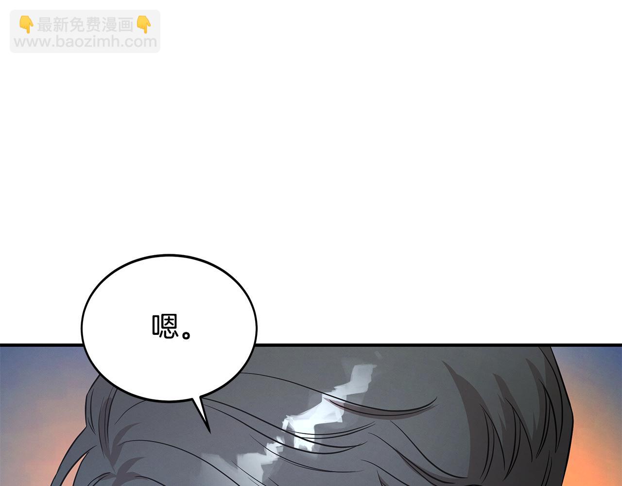 第68话 神秘的老者(1/4)-第68话