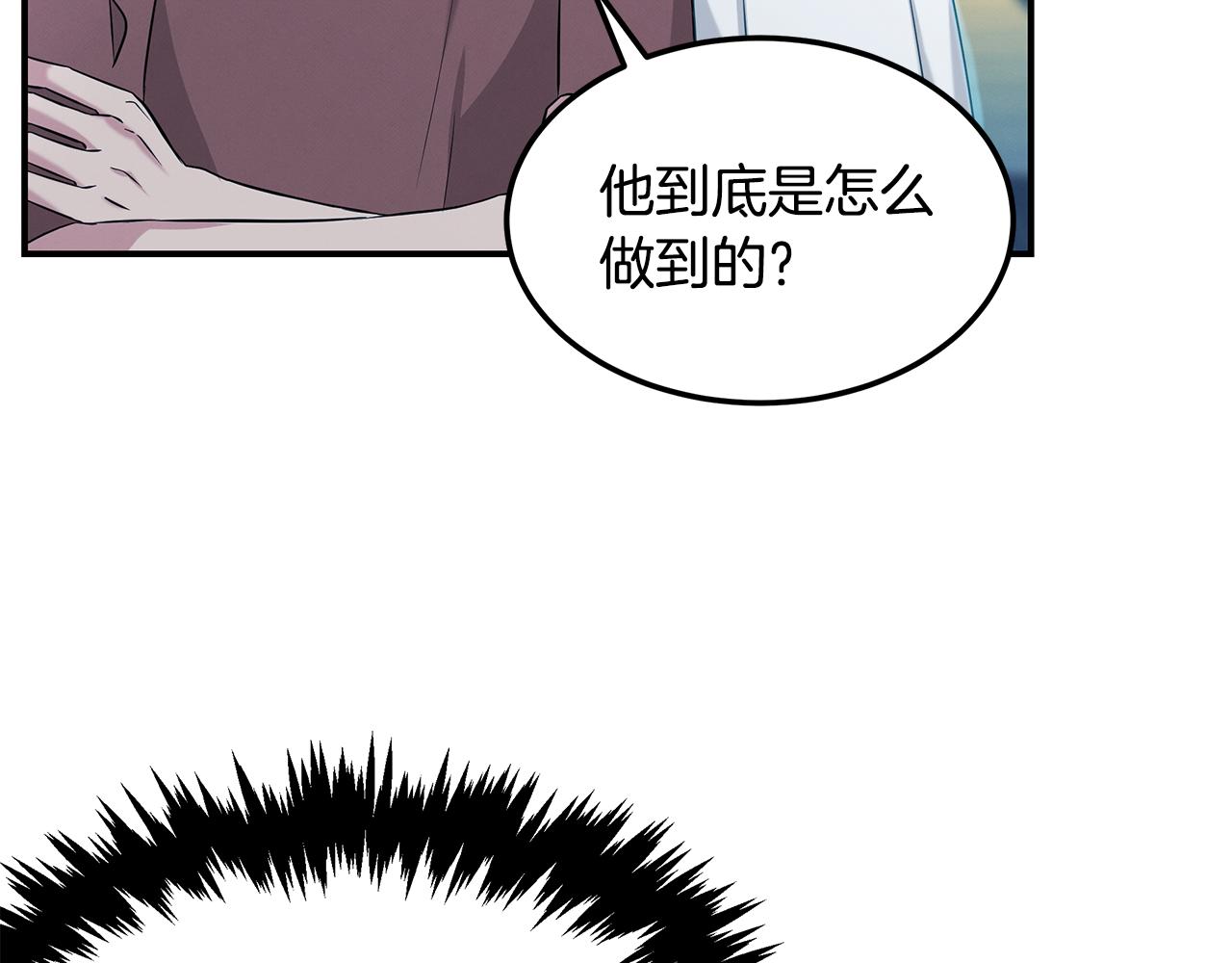 第68话 神秘的老者(1/4)-第68话