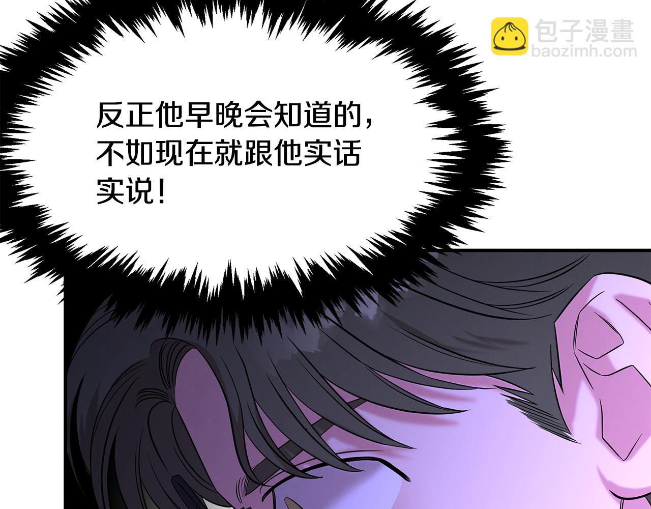 第68话 神秘的老者(1/4)-第68话