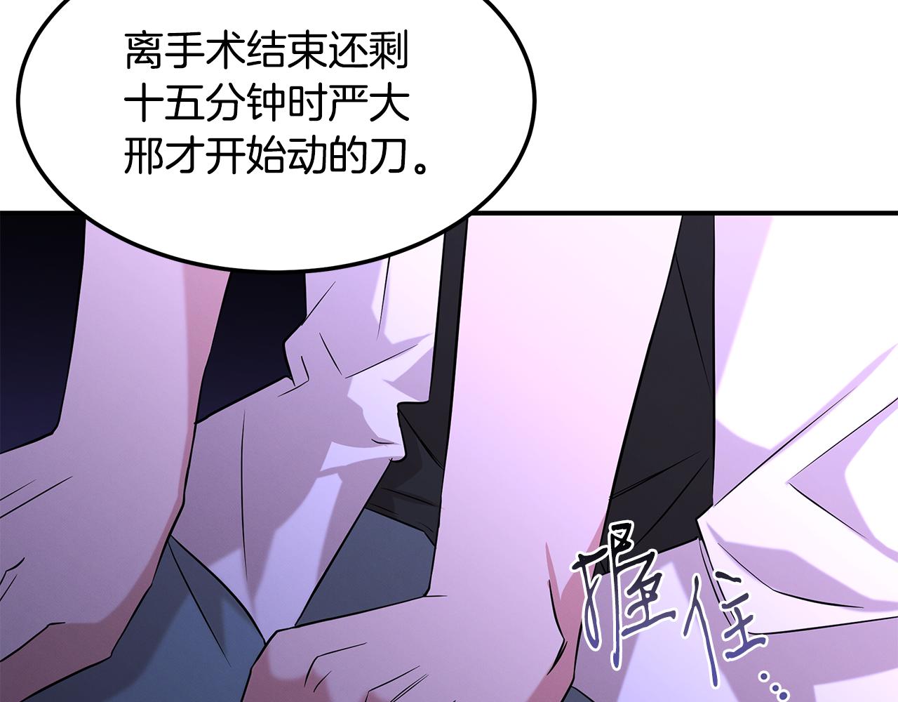 第68话 神秘的老者(1/4)-第68话