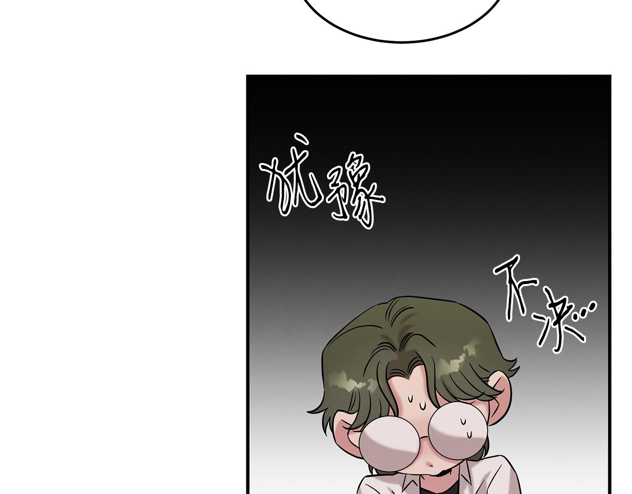 第68话 神秘的老者(1/4)-第68话