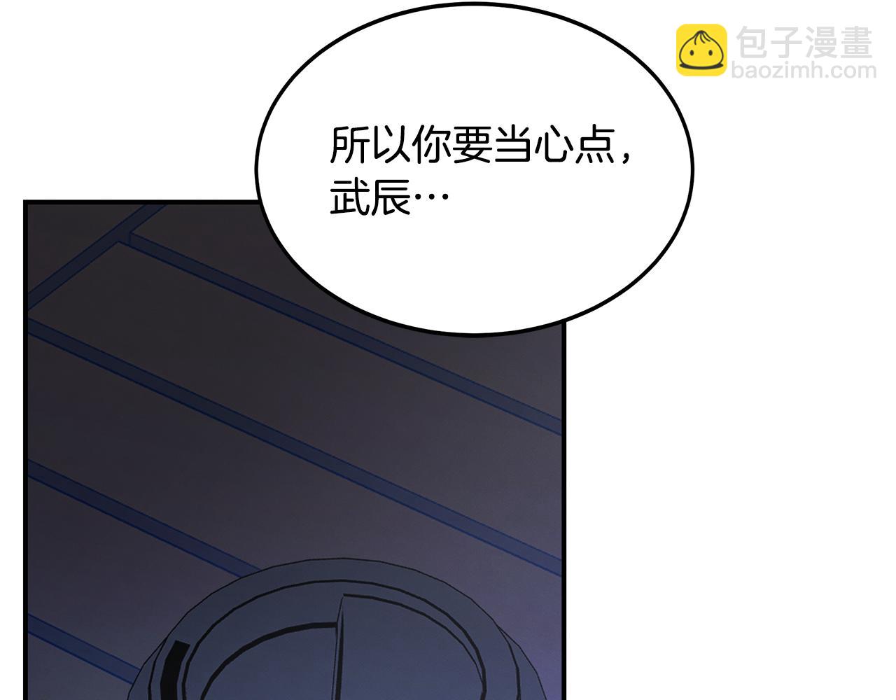 第68话 神秘的老者(1/4)-第68话