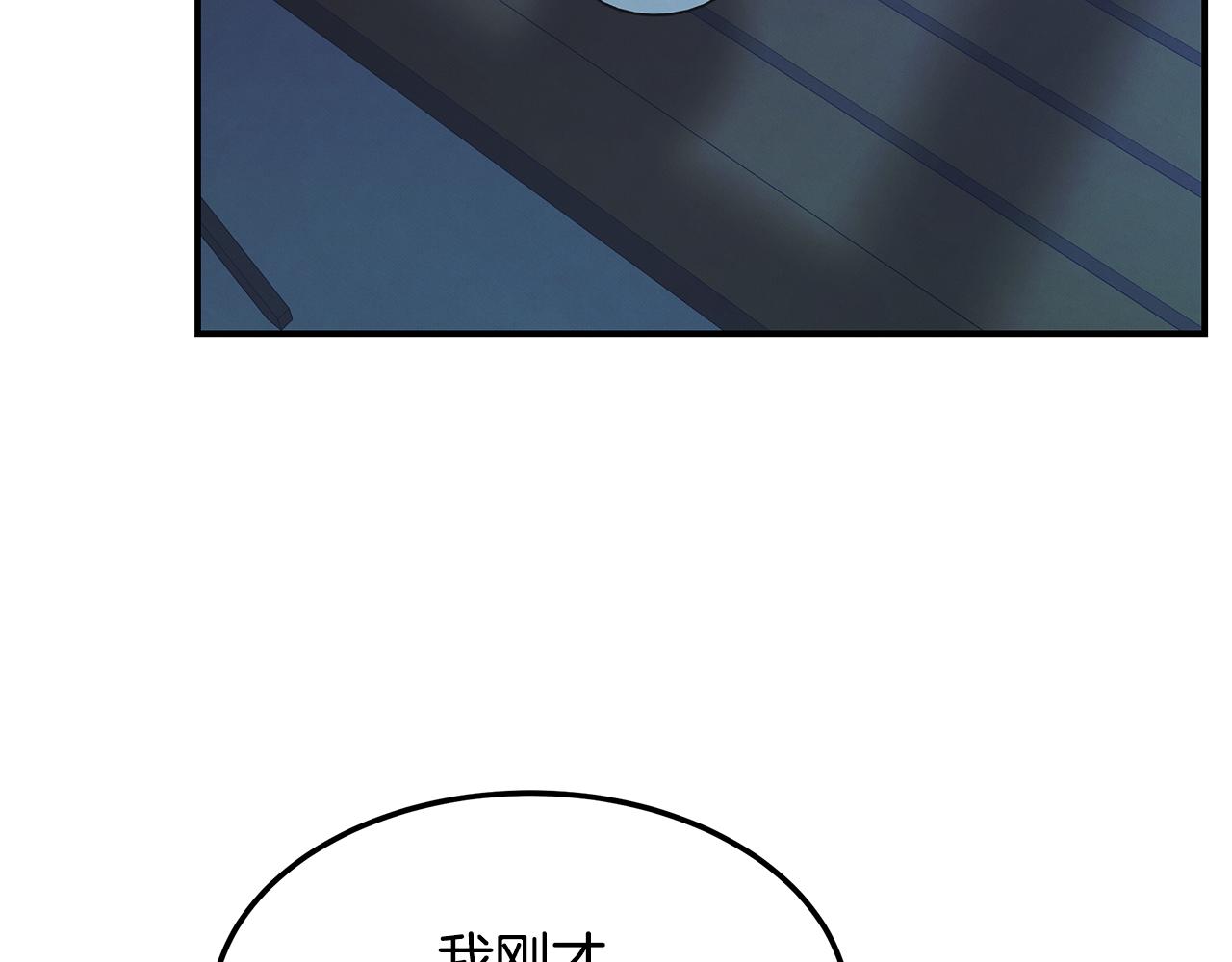 第68话 神秘的老者(1/4)-第68话