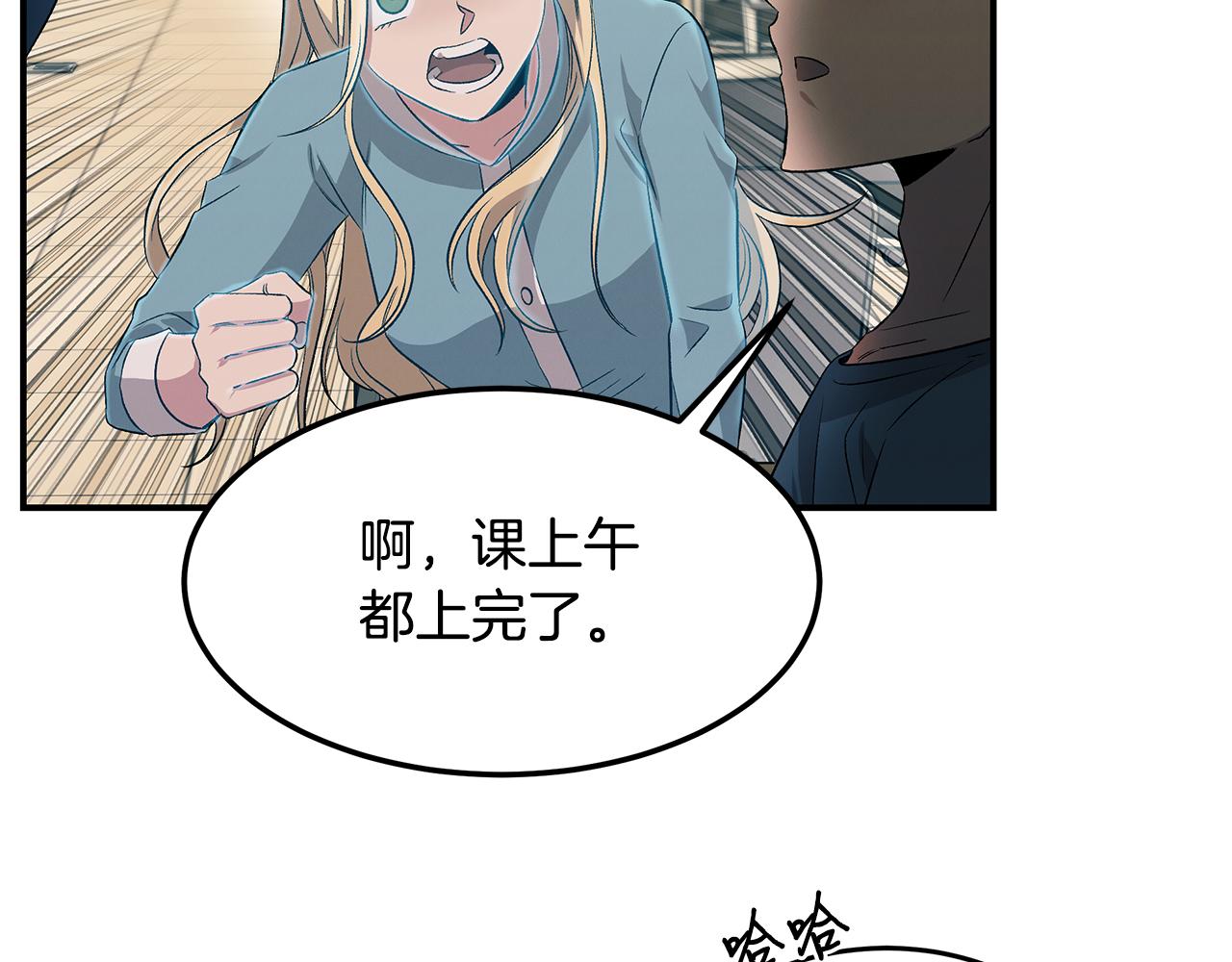 第70话 重出江湖(1/4)-第70话