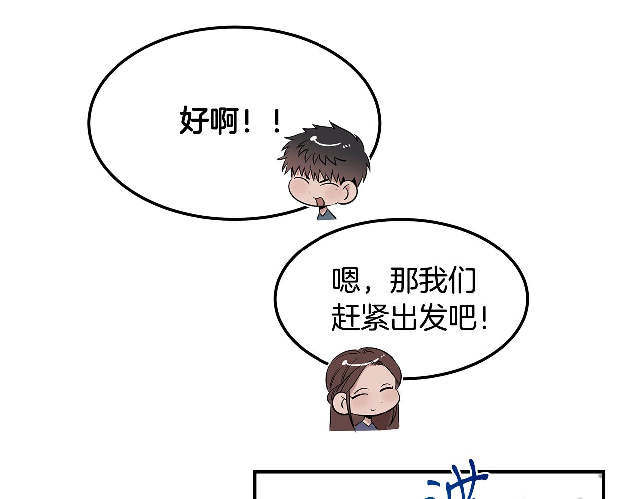 第70话 重出江湖(1/4)-第70话