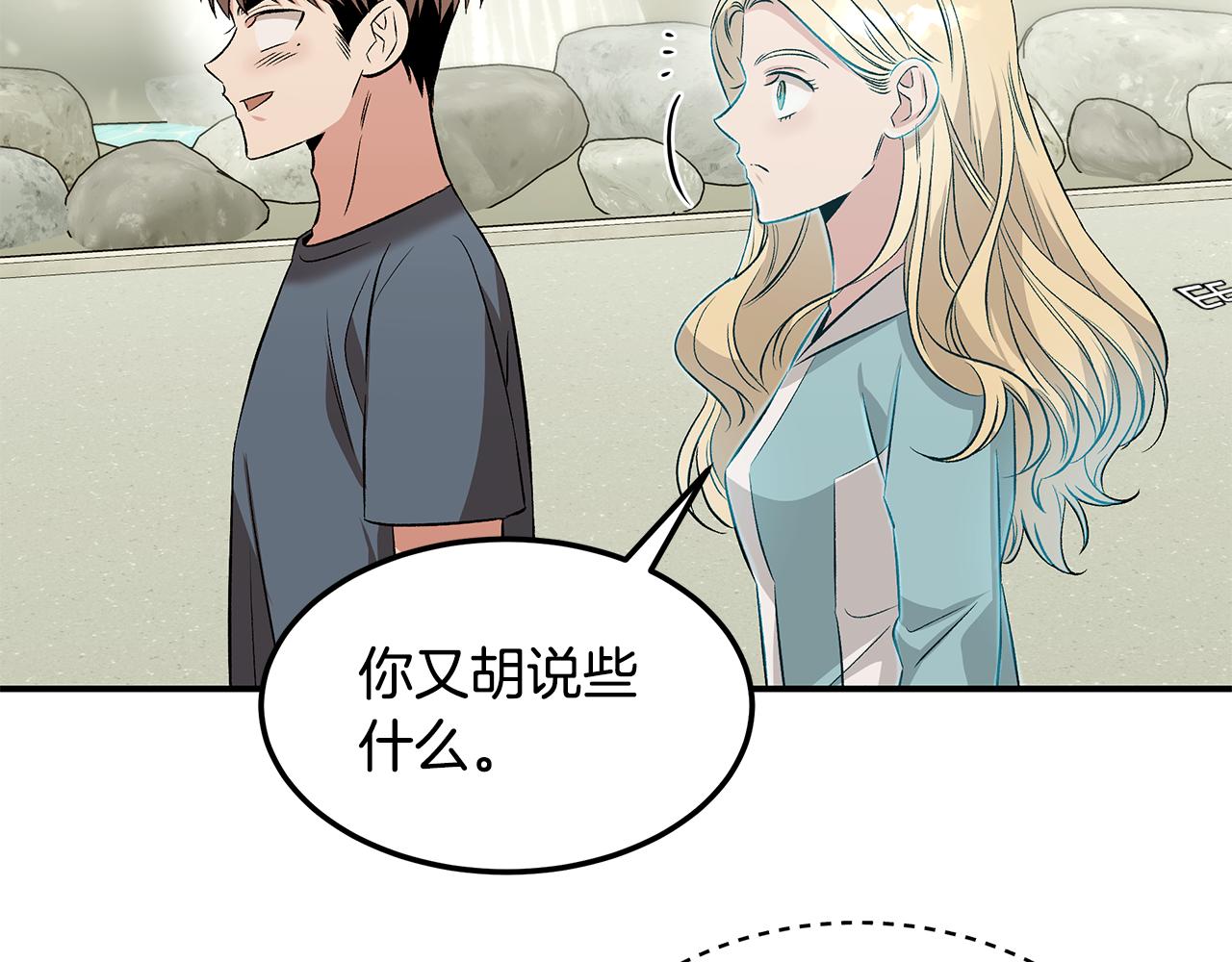 第70话 重出江湖(1/4)-第70话