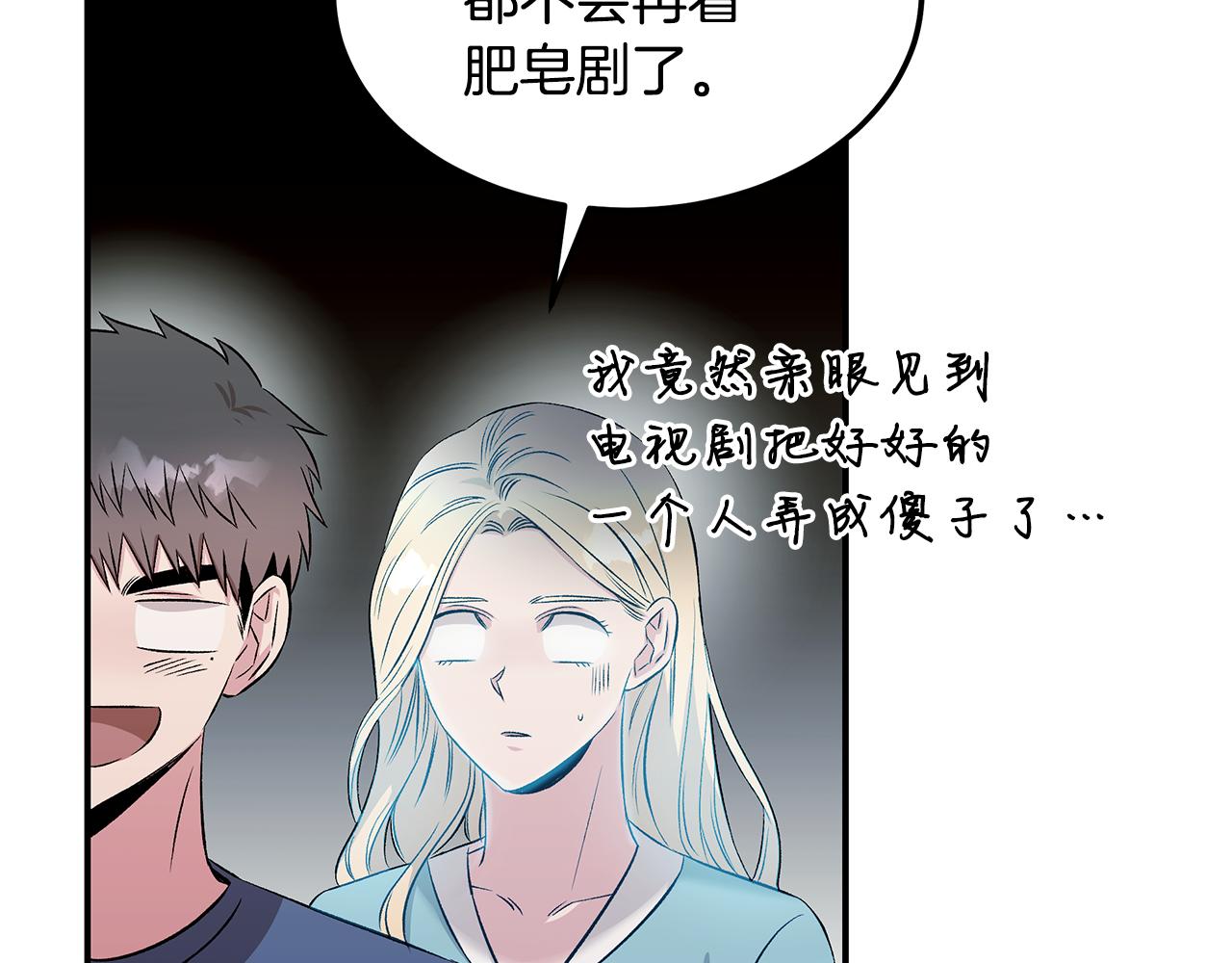 第70话 重出江湖(1/4)-第70话