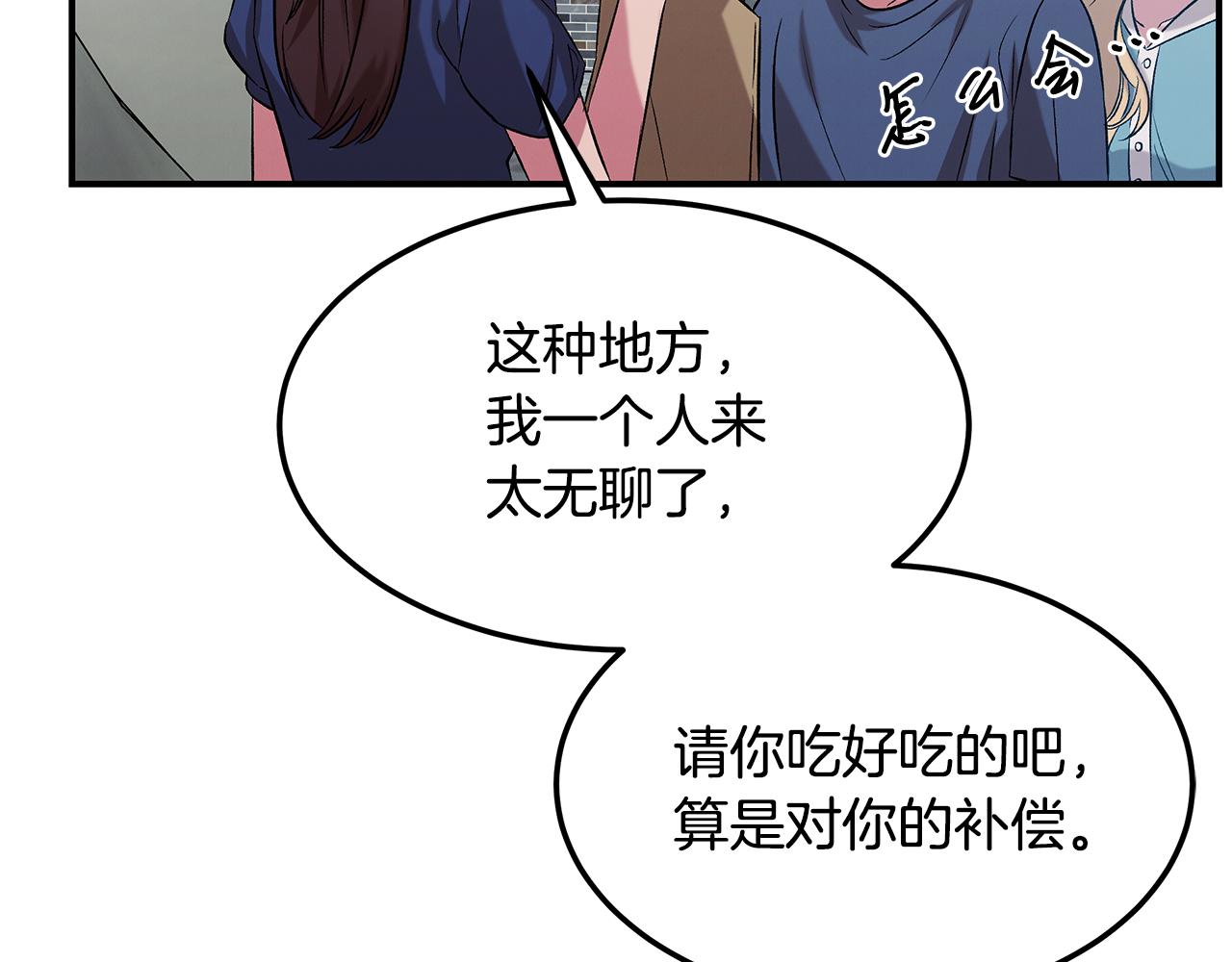 第70话 重出江湖(1/4)-第70话