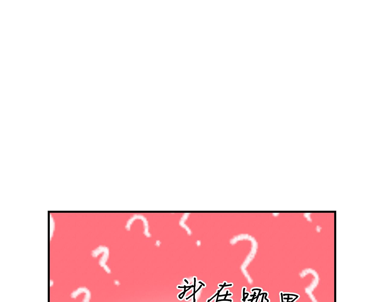 第70话 重出江湖(1/4)-第70话