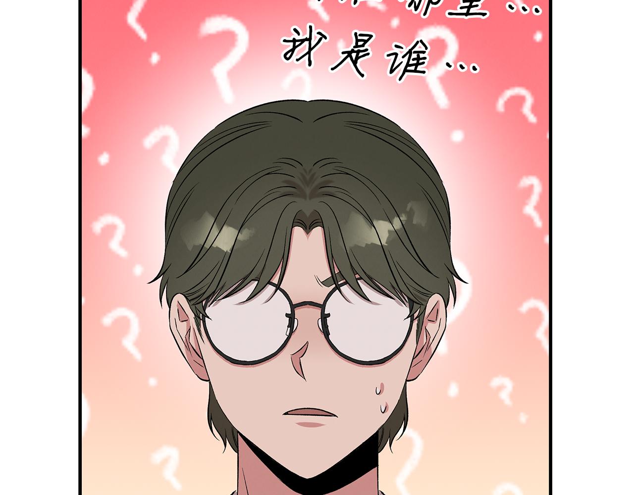 第70话 重出江湖(1/4)-第70话