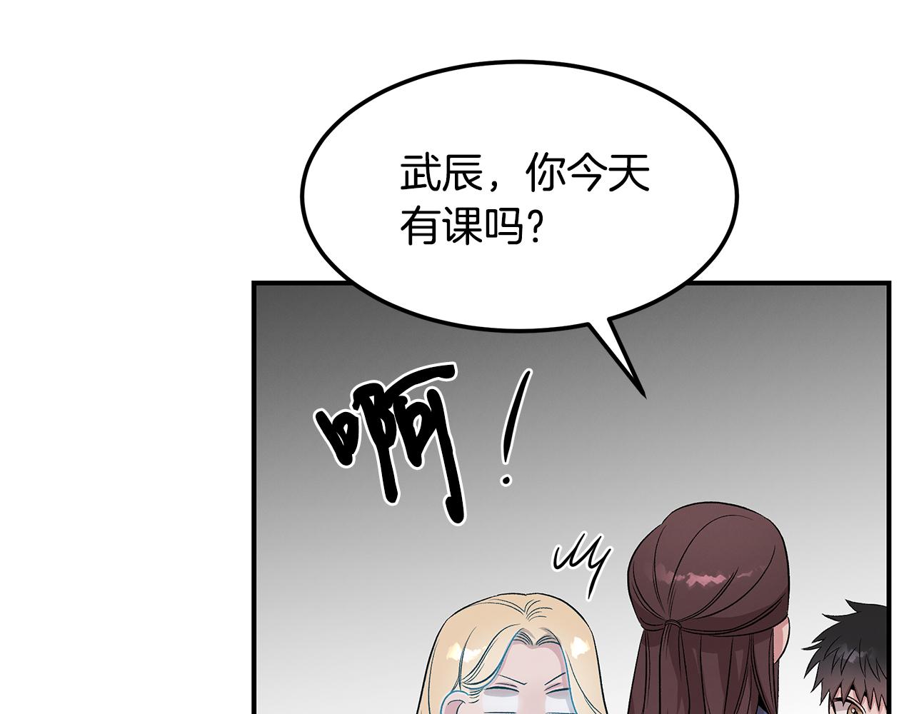 第70话 重出江湖(1/4)-第70话