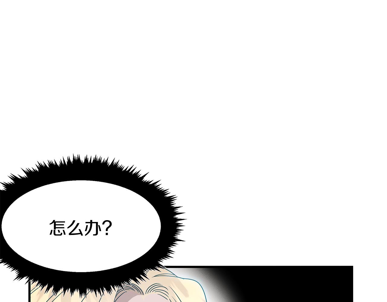 第8话 死神离去(1/4)-第8话