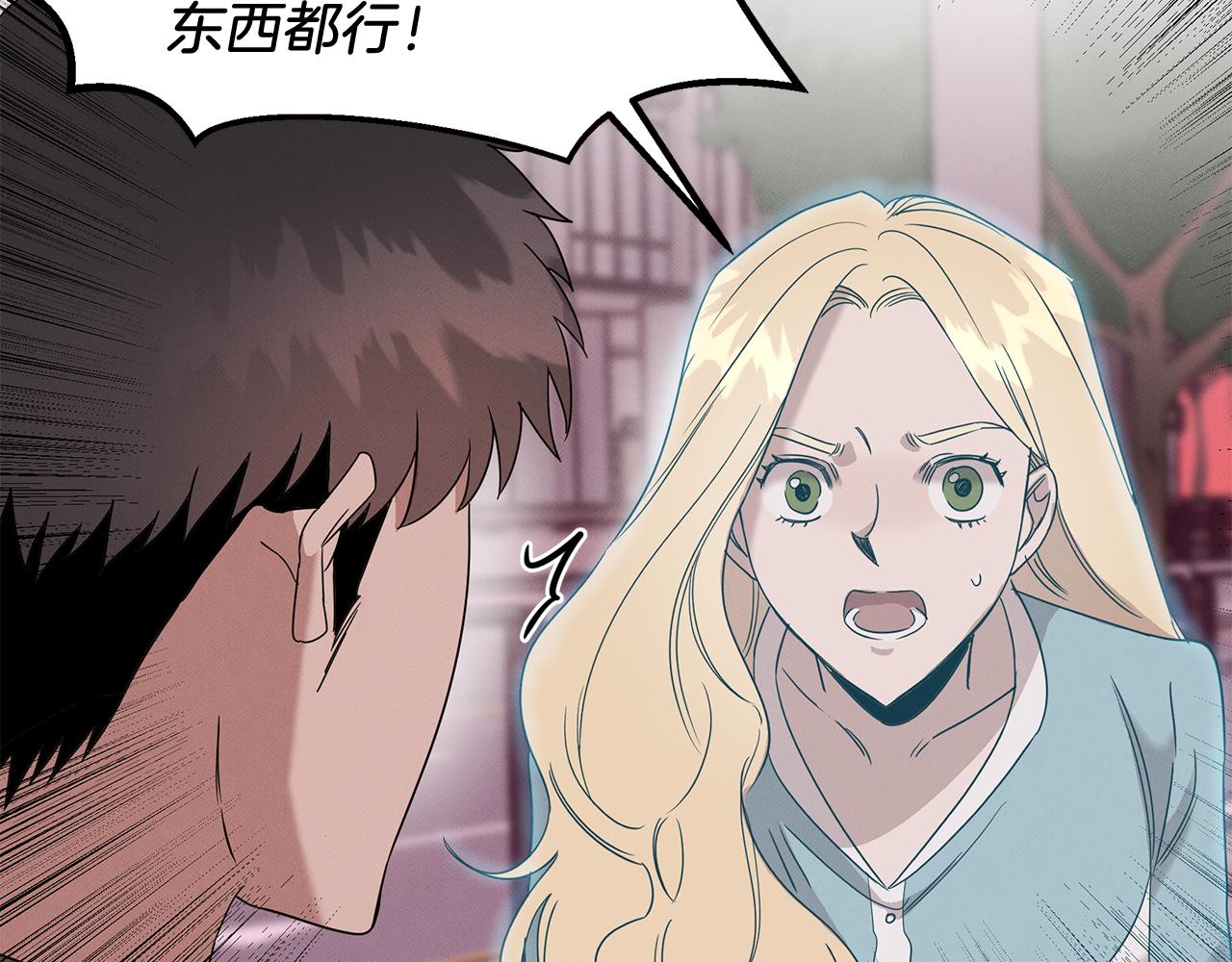 第8话 死神离去(1/4)-第8话