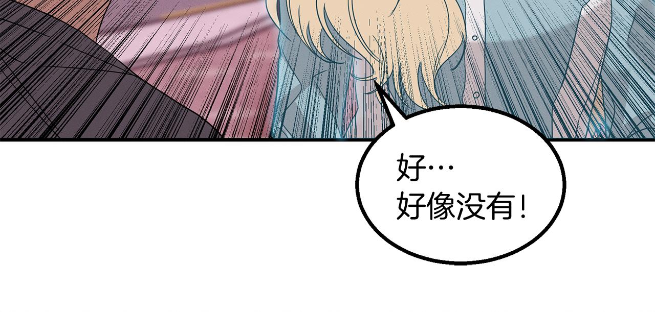 第8话 死神离去(1/4)-第8话