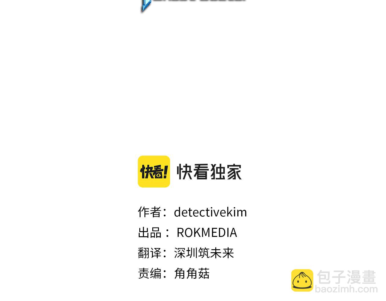 第8话 死神离去(1/4)-第8话