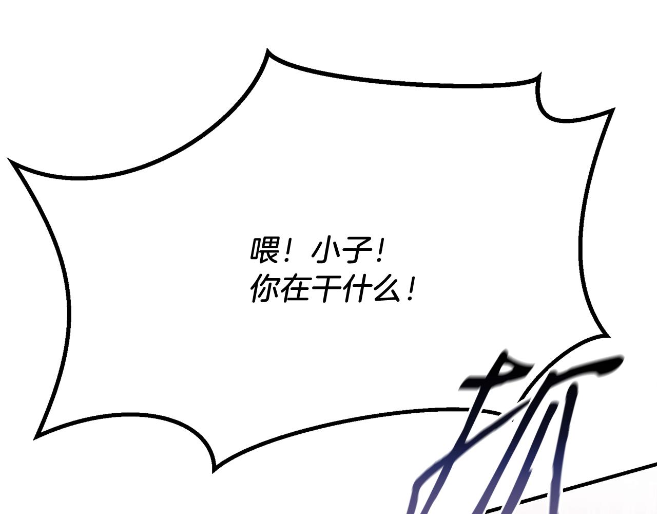 第8话 死神离去(1/4)-第8话