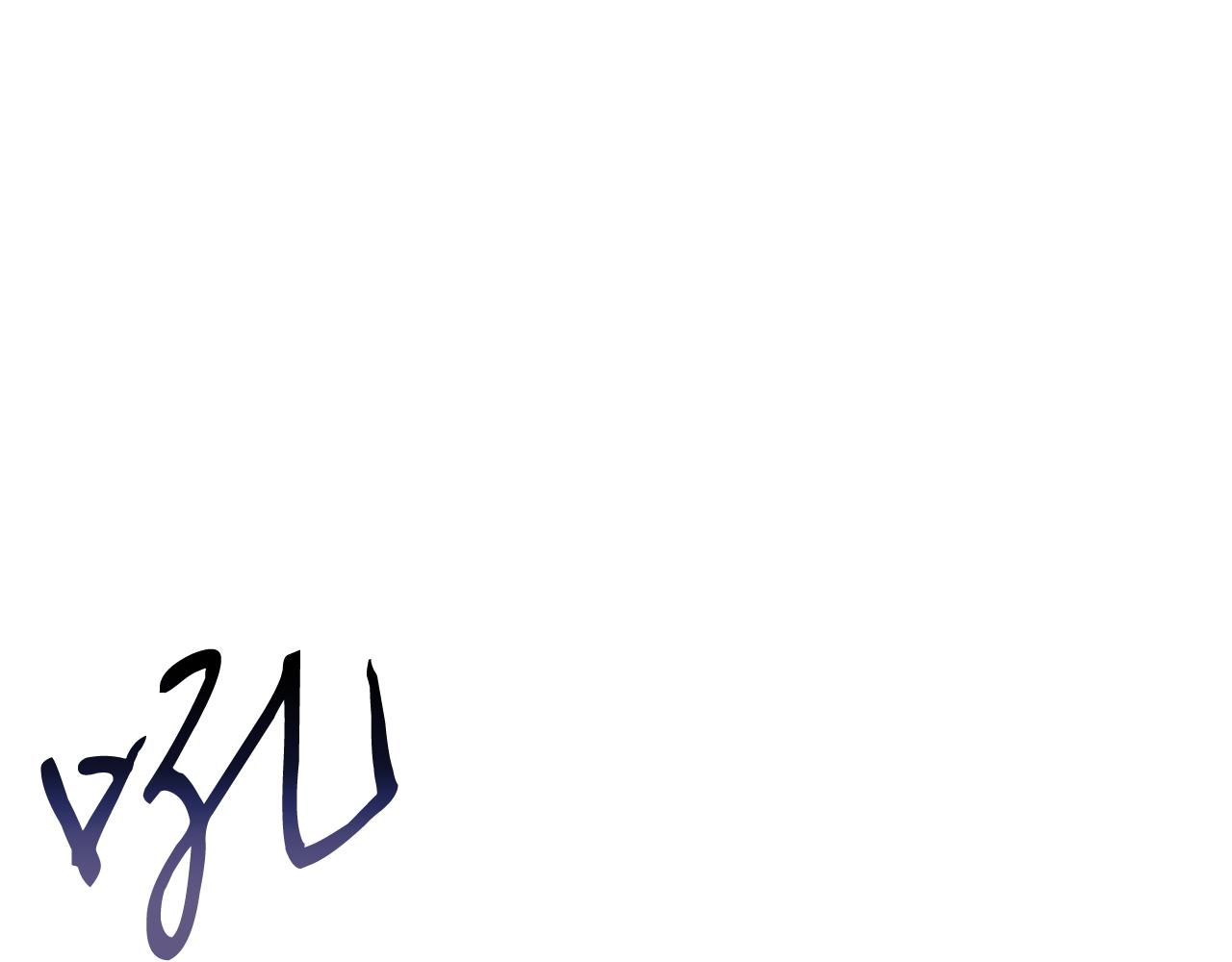 第8话 死神离去(1/4)-第8话