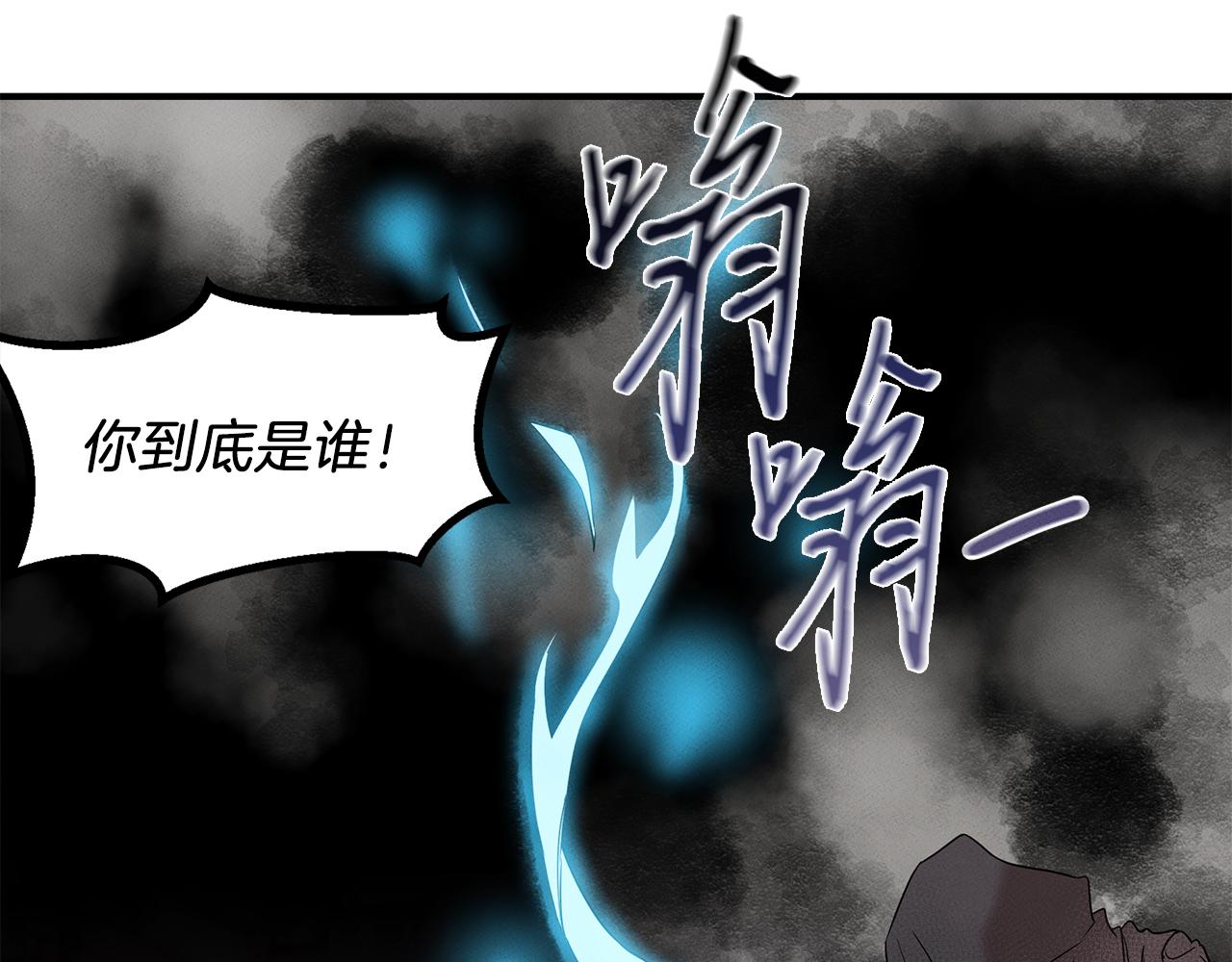 第8话 死神离去(1/4)-第8话