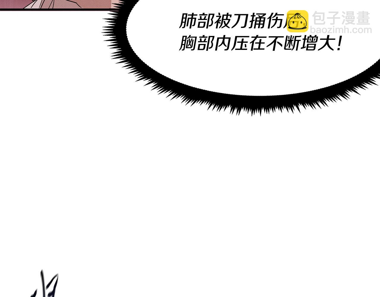 第8话 死神离去(1/4)-第8话