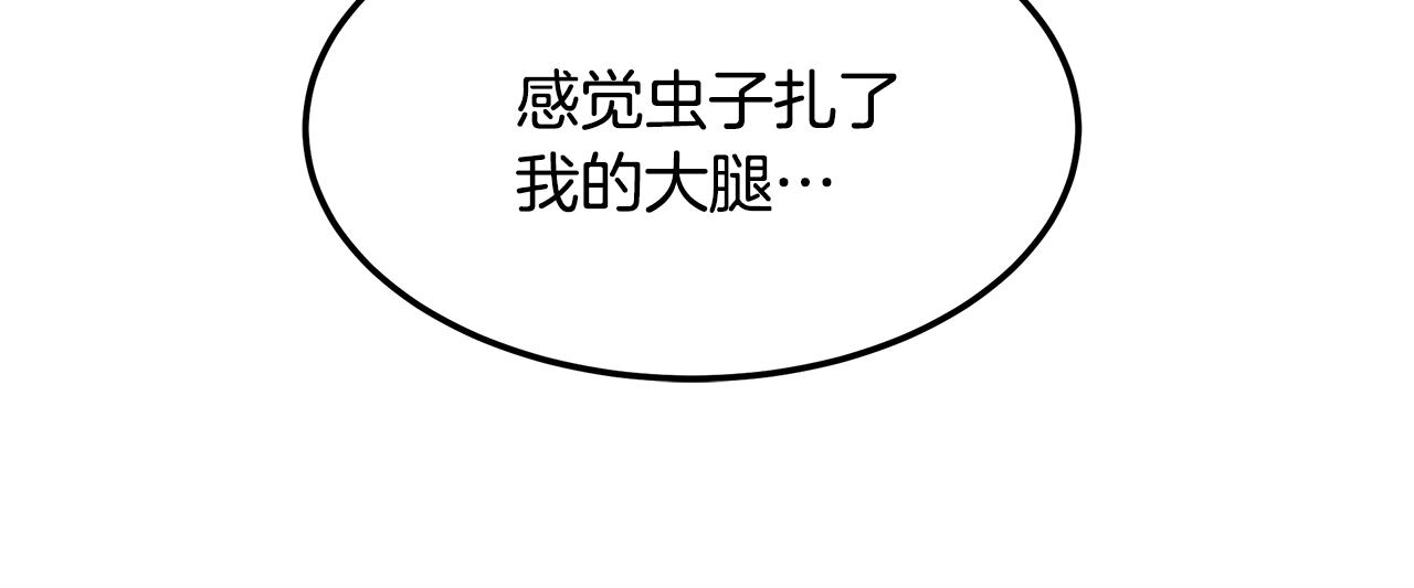 第72话 活捉安在列(1/4)-第72话