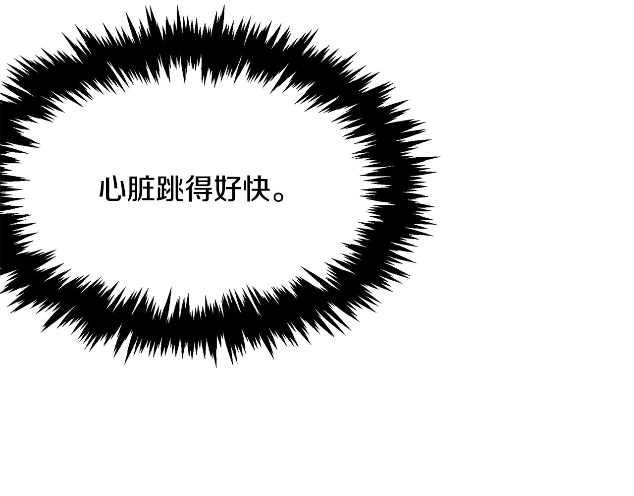 第72话 活捉安在列(1/4)-第72话