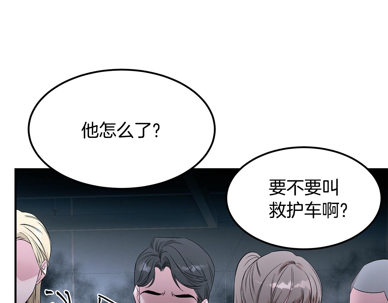 第72话 活捉安在列(1/4)-第72话