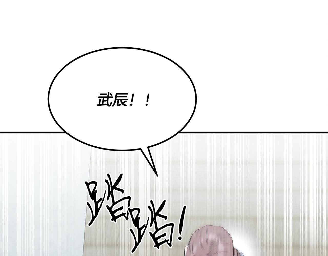 第72话 活捉安在列(1/4)-第72话