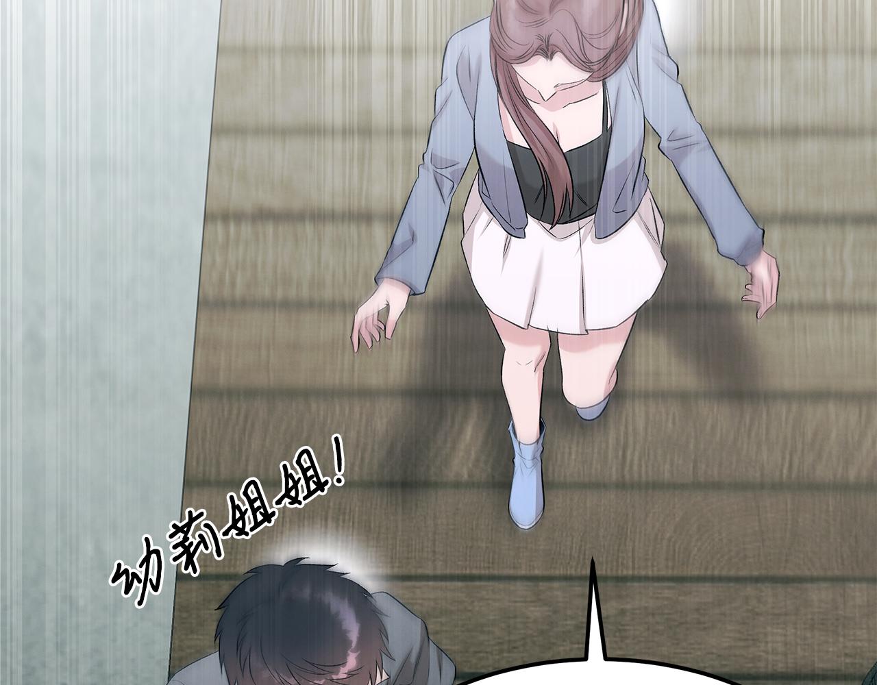 第72话 活捉安在列(1/4)-第72话