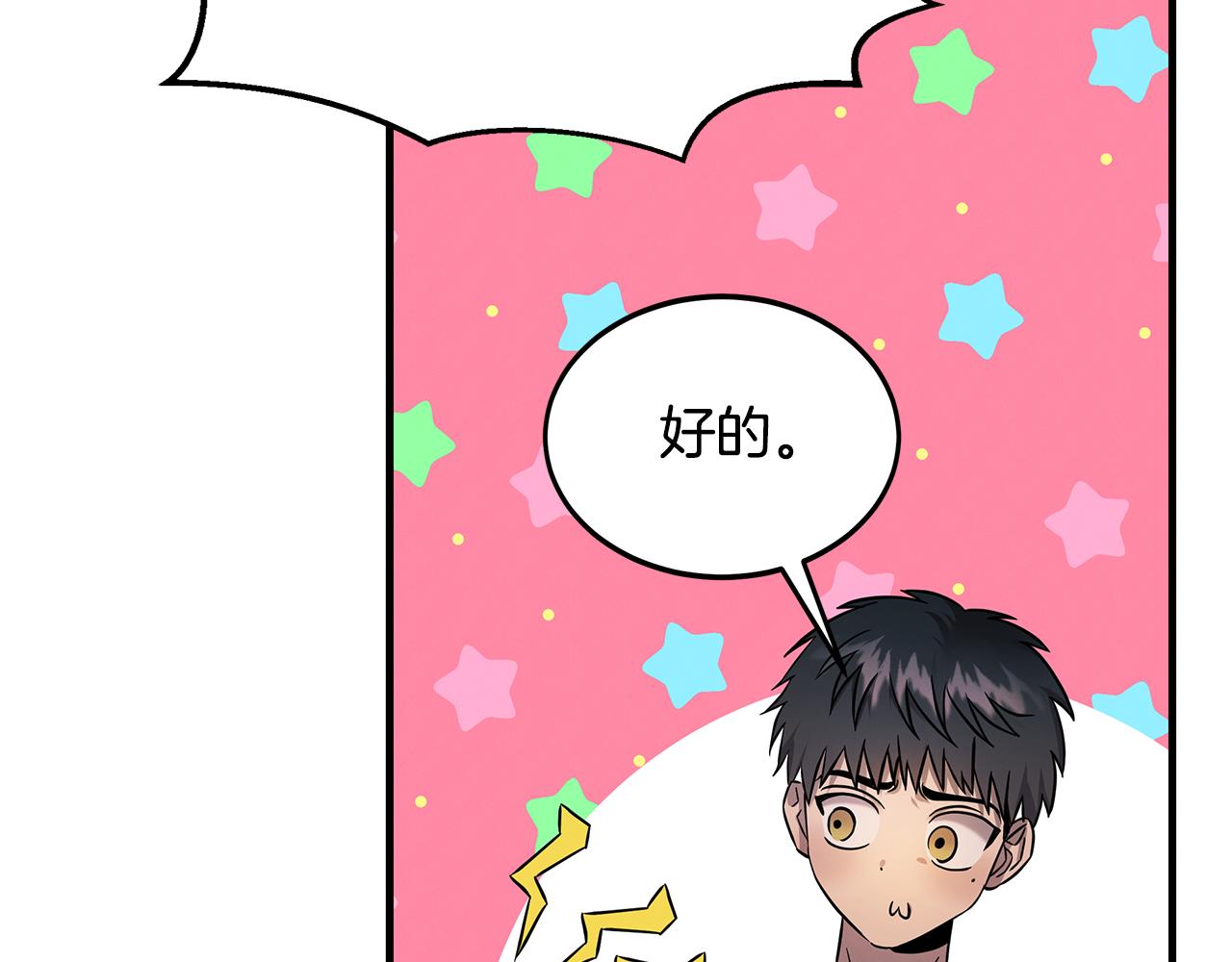 第74话 较量(1/4)-第74话