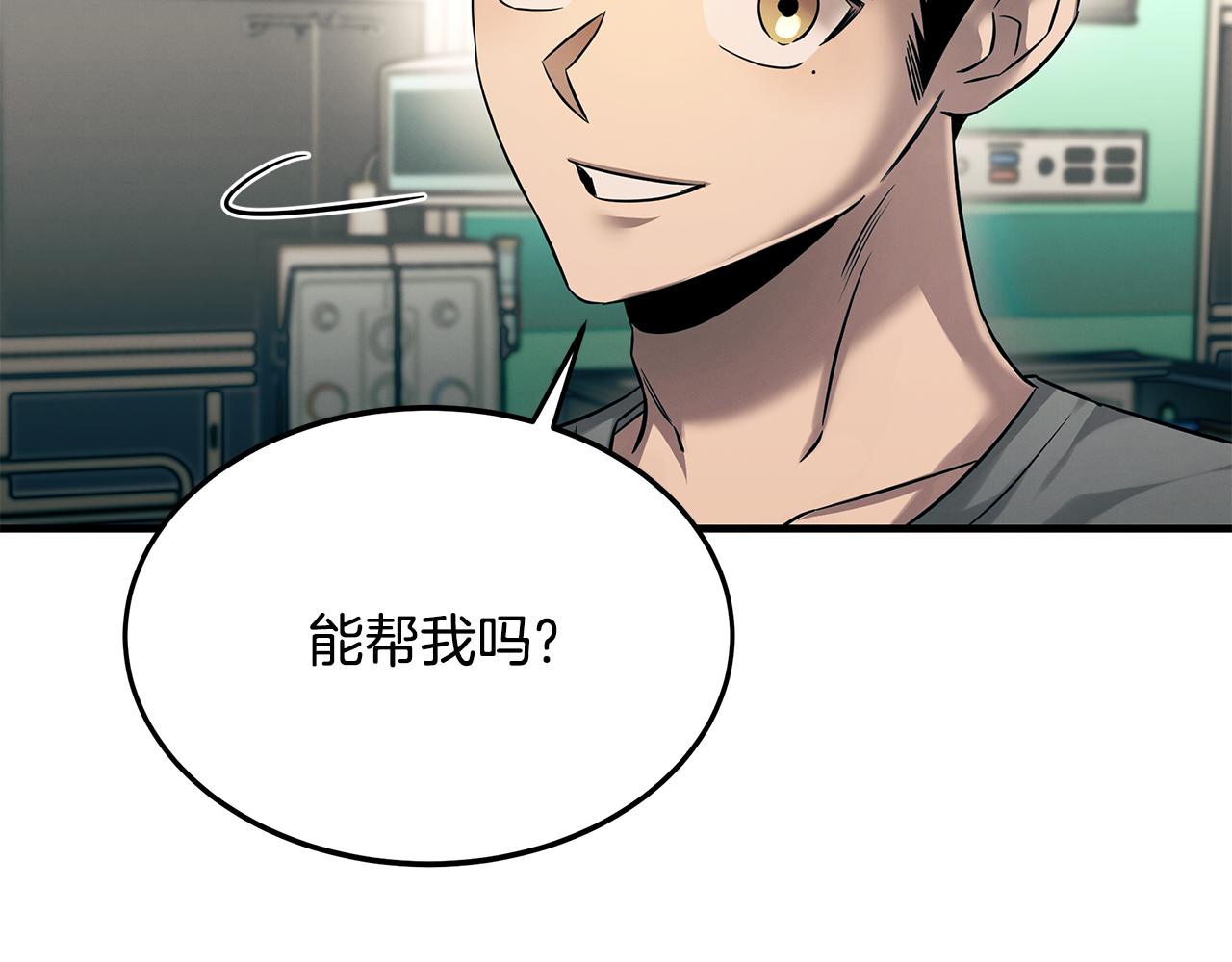 第74话 较量(1/4)-第74话