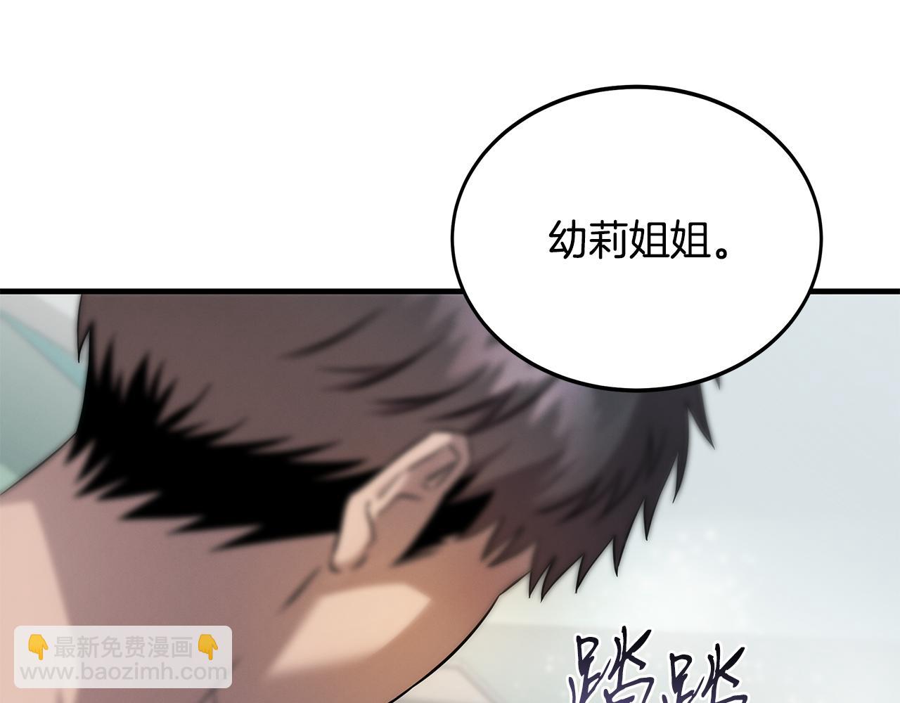 第74话 较量(1/4)-第74话