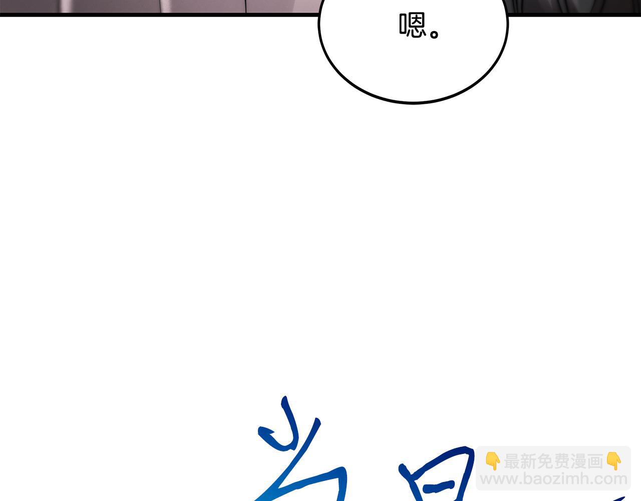 第74话 较量(1/4)-第74话