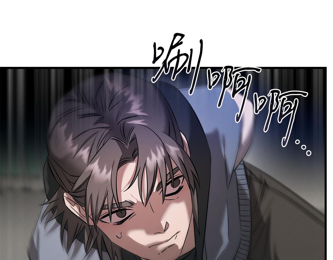 第74话 较量(1/4)-第74话