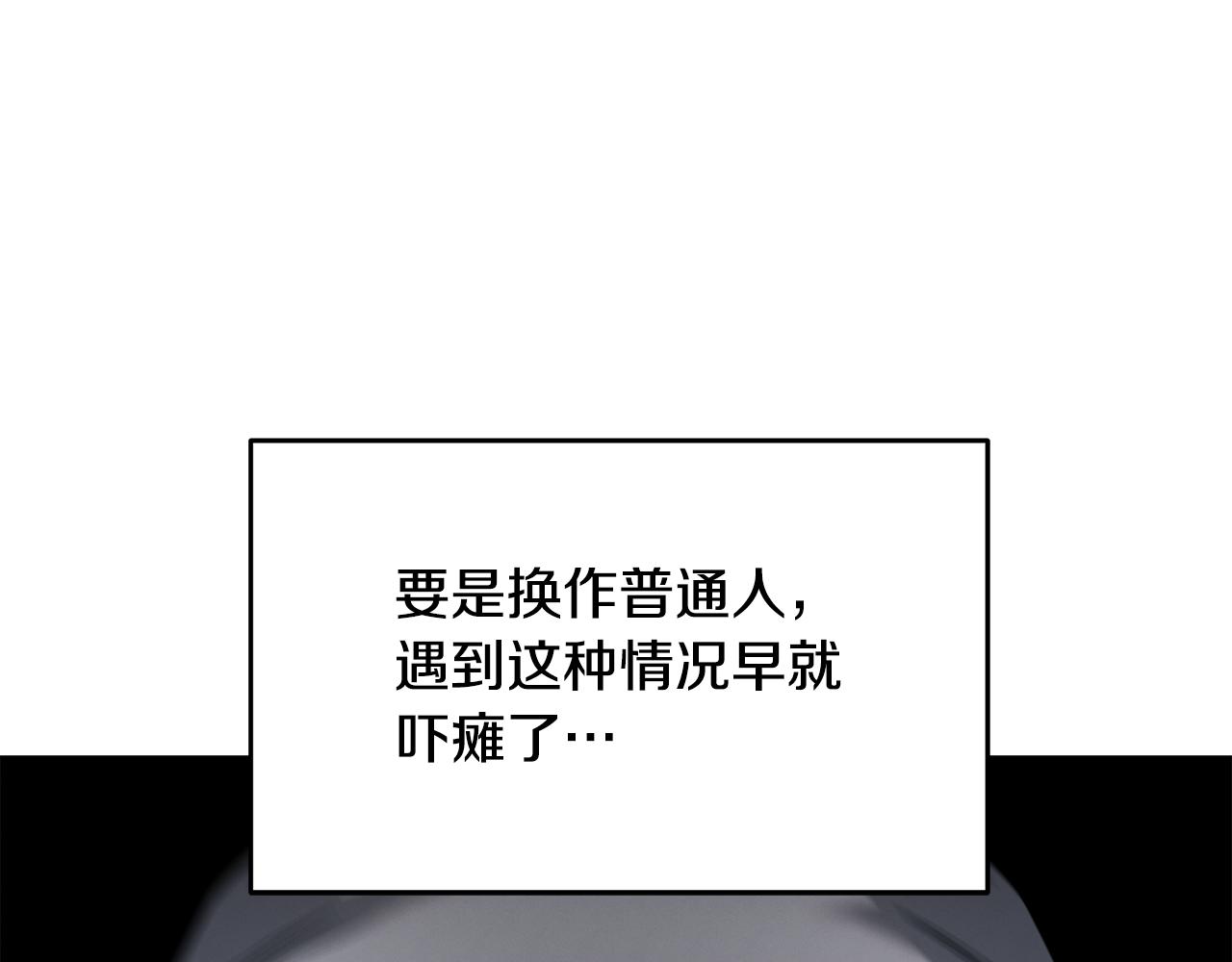 第74话 较量(1/4)-第74话