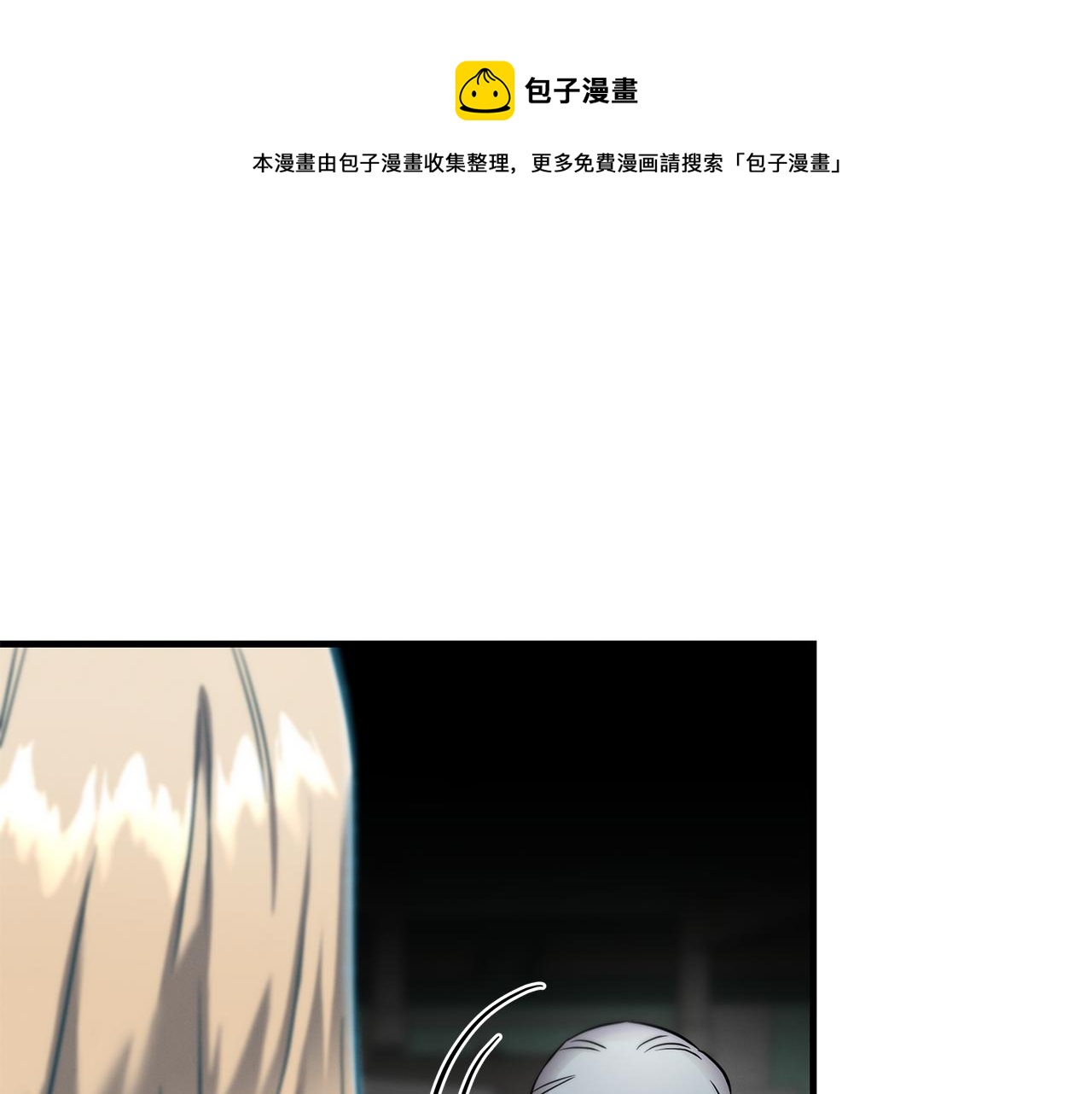 第74话 较量(1/4)-第74话