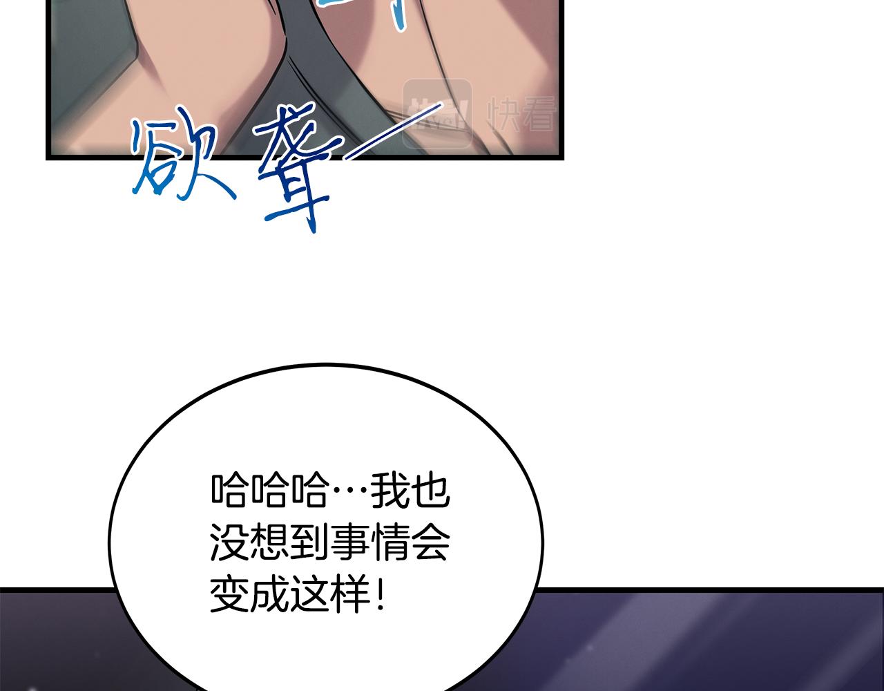 第74话 较量(1/4)-第74话