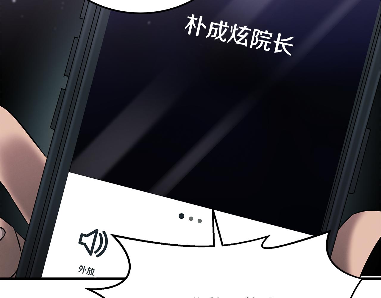 第74话 较量(1/4)-第74话