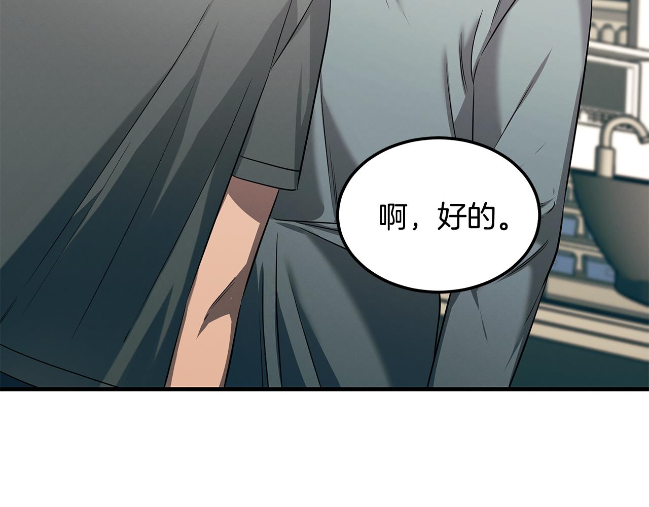 第76话 放虎归山(1/4)-第76话