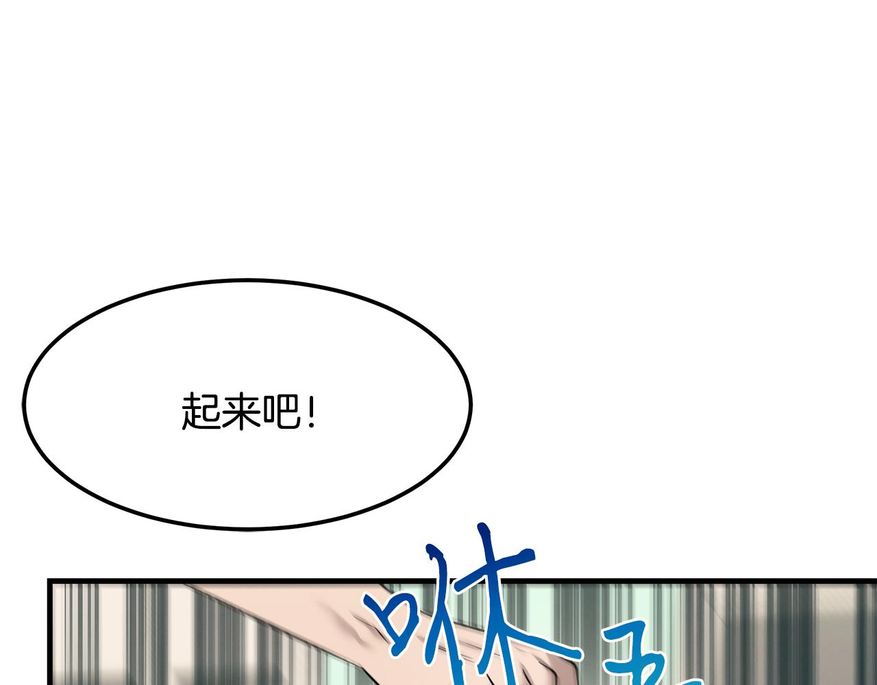 第76话 放虎归山(1/4)-第76话