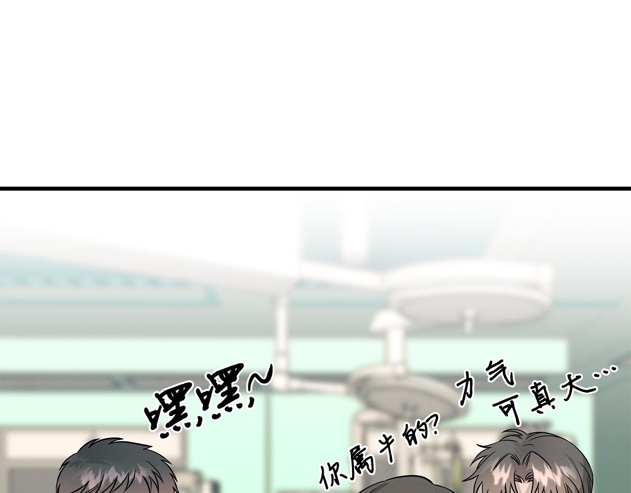 第76话 放虎归山(1/4)-第76话