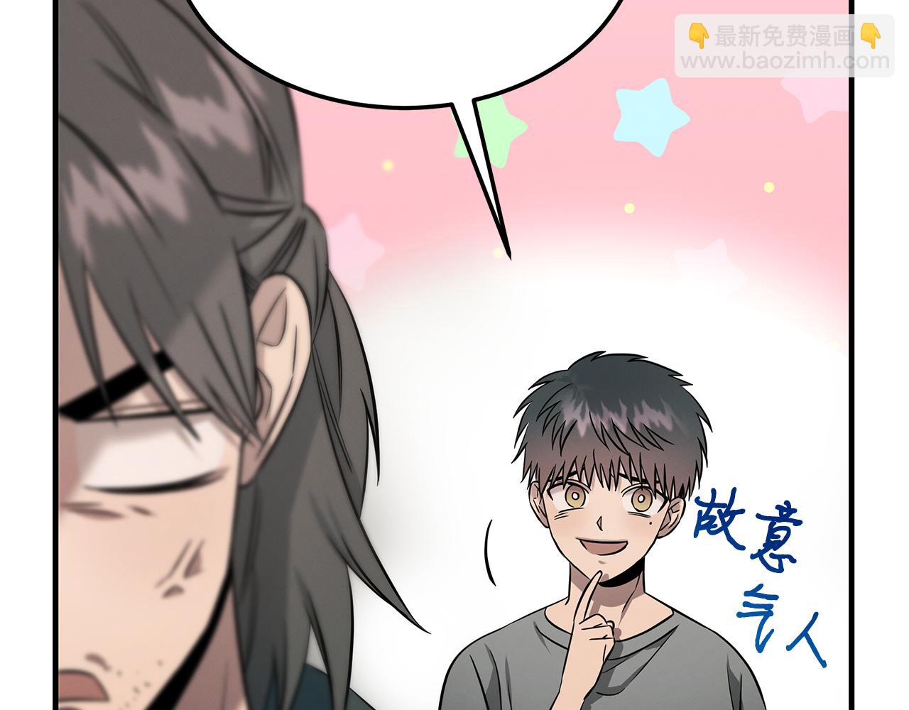 第76话 放虎归山(1/4)-第76话