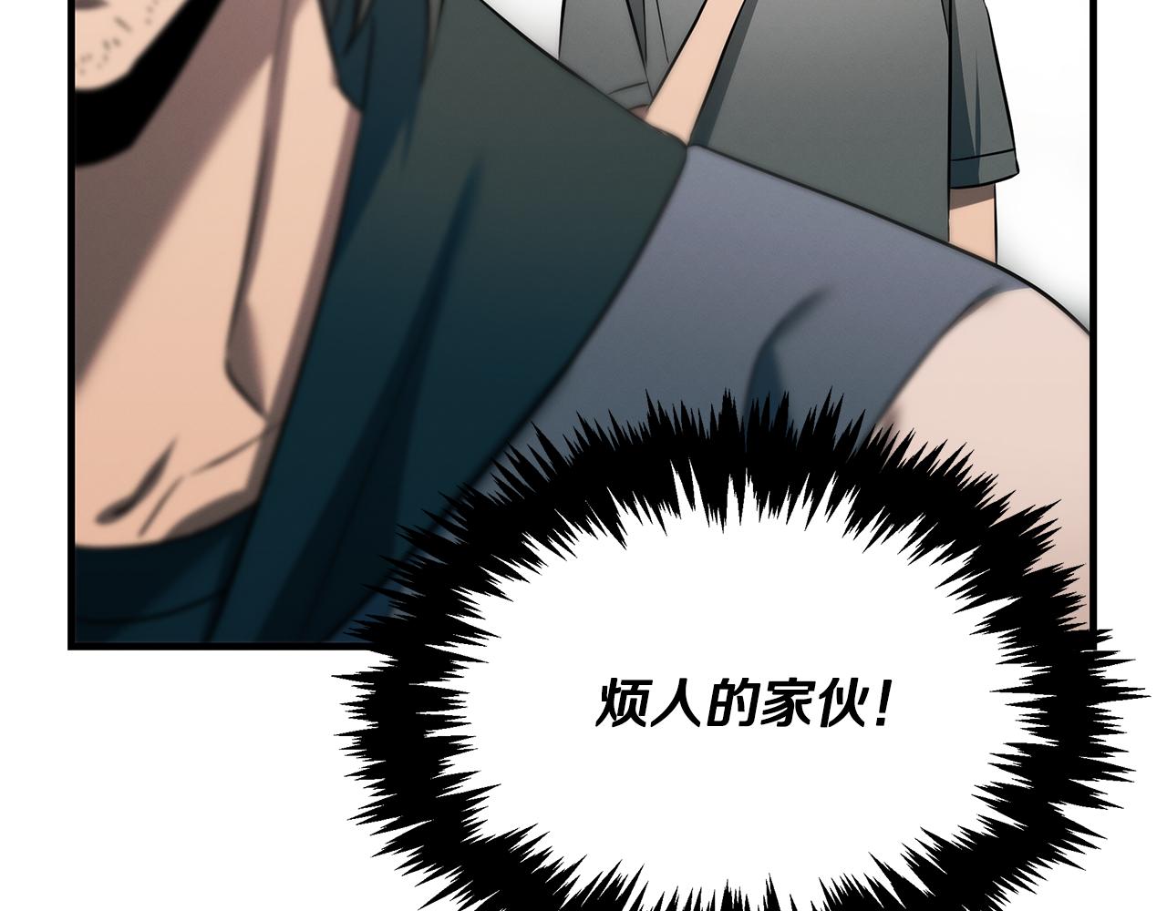 第76话 放虎归山(1/4)-第76话